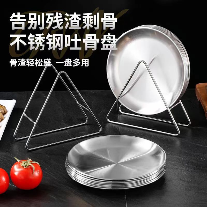 軽豪華ステンレス吐骨盤高颜値台座付き収納棚ins風創意円形スナック骨円盤|undefined