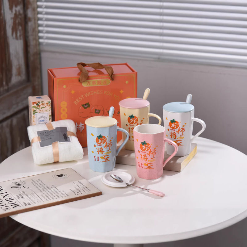 Creative and Stylish Mug Gift Box Set, Perfect for Gifting, Large Capacity Simple Water Cup for Home and Office Use