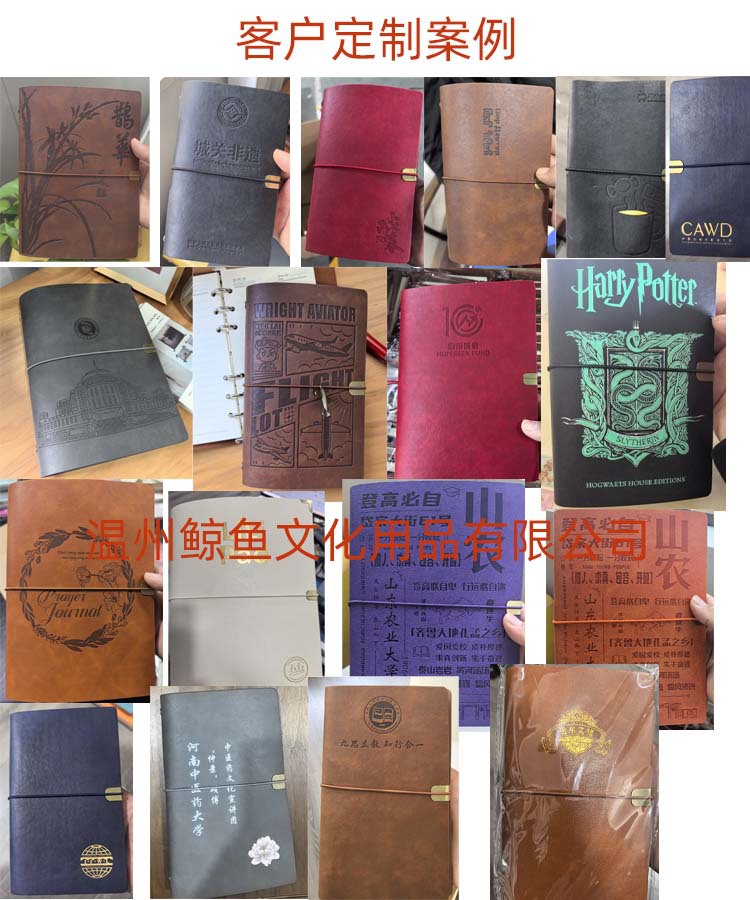 软皮活页本真实案例