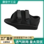下地负重骨折减压石膏