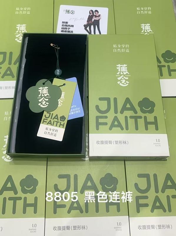 蕉念8805收腹提臀连裤袜盒装不加绒微压显瘦竖条纹百搭棉打底袜女|undefined