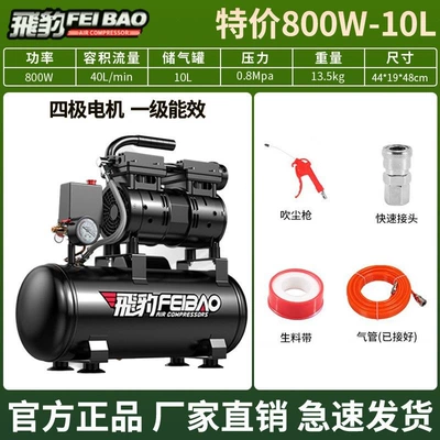 air pump, high-pressure air – Hava kompressorları - brushless-800w-10l-four-piece-set