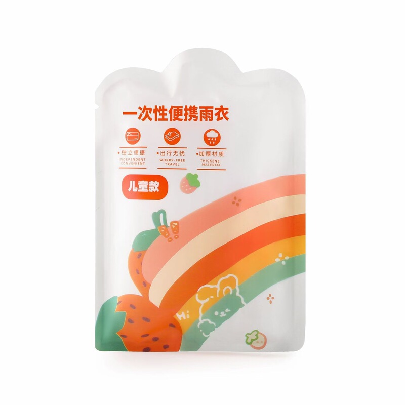 儿童雨衣一次性雨衣上学推荐卡片便携式加厚加大防水雨披|undefined