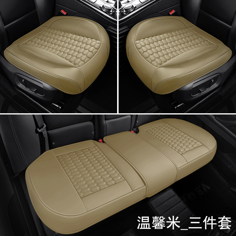 四季通用新型ナッパレザー車用シートクッション3点セット 耐摩耗性穴あきレザー 通気性・防汚性車用シートカバー|undefined