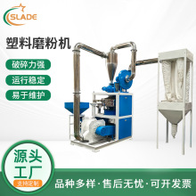 按需定制塑料磨粉机PE/PP边角料回收磨粉设备PVC塑料磨粉机厂家