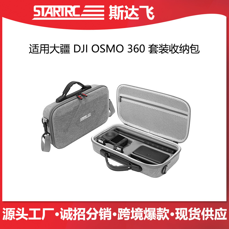 Startrc Is Suitable for Dji Osmo360 Set Cosmetics Bag Dji Panoramic Photography Accessories Storage Box