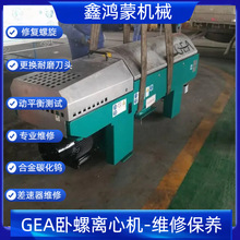 GEA�����x�ęC�S�� CF200���������B �����~Ƭ�ޏ� ���C��ƽ��