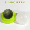 Douyin cross -border new product puts on penguin cat mint ball, wooden crickets, cat toy cats, add mint balls