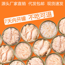 猫罐头主食罐补充营养滋补美味猫咪零食成幼猫湿粮鲜肉条24罐整箱