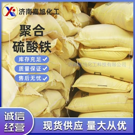 氯化物;生物肥料;硫酸盐