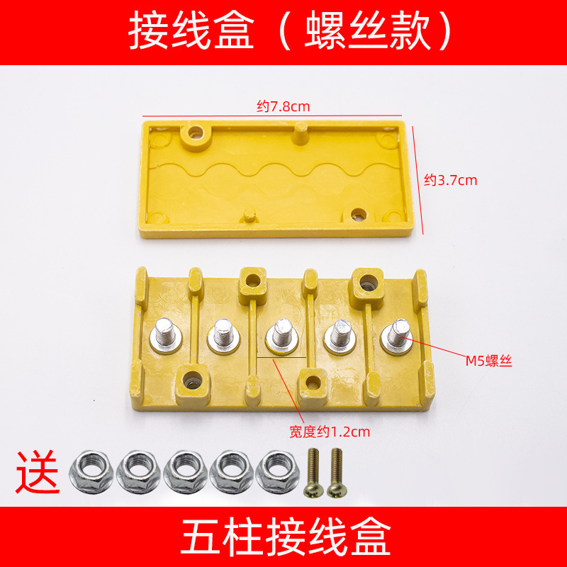 电动三轮车接线盒摩托车开盖自卡接线柱端子板电机控制器线束胶木|undefined