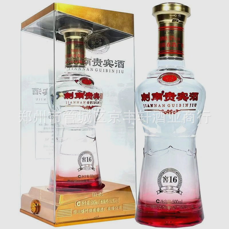 【可议价代发】剑南贵宾酒窖16浓香型白酒 52度6瓶装每件 四川酒