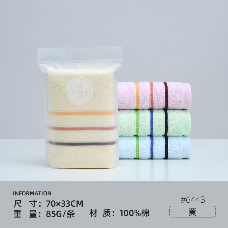 6443 노란색 반투명 가방