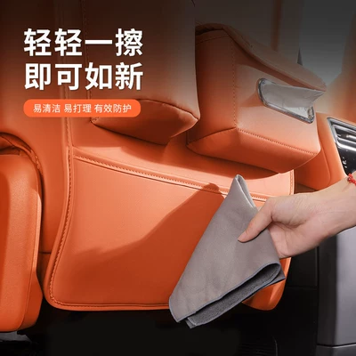 Holder, Protective Pad, Car Interior — Chair back anti-kick pad