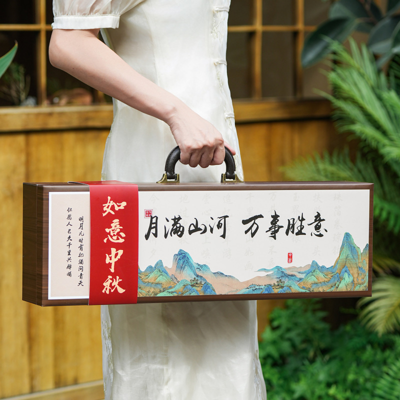 国风高档月饼包装盒空盒中秋节礼品盒过节送礼月饼盒伴手礼盒现货|undefined