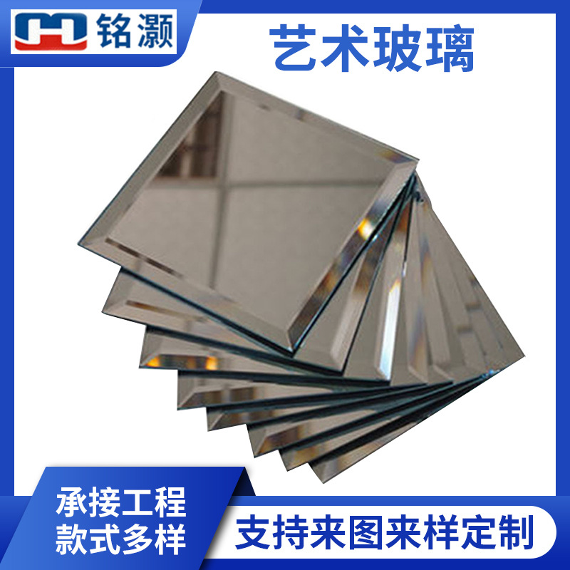 厂家批发装饰菱形艺术玻璃电视背景墙艺术玻璃黑金茶镜银镜灰镜子