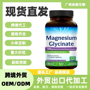 �ʰ����V�z��Magnesiumcapsule 120��Դ�^���S�F؛���Q�������\