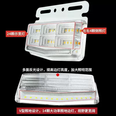 Width indicator light – Li Yao Light Turn Signal