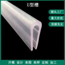 PVC͸��U�Ͳ����ϰ�߅���l�Ͳ�PVC����͸���z�l�Ҿ߿��۰�߅�l