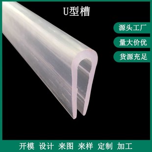 PVC͸��U�Ͳ����ϰ�߅���l�Ͳ�PVC����͸���z�l�Ҿ߿��۰�߅�l