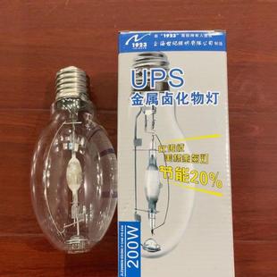 200W Century Yaming Ups Gold Halogen Lamp