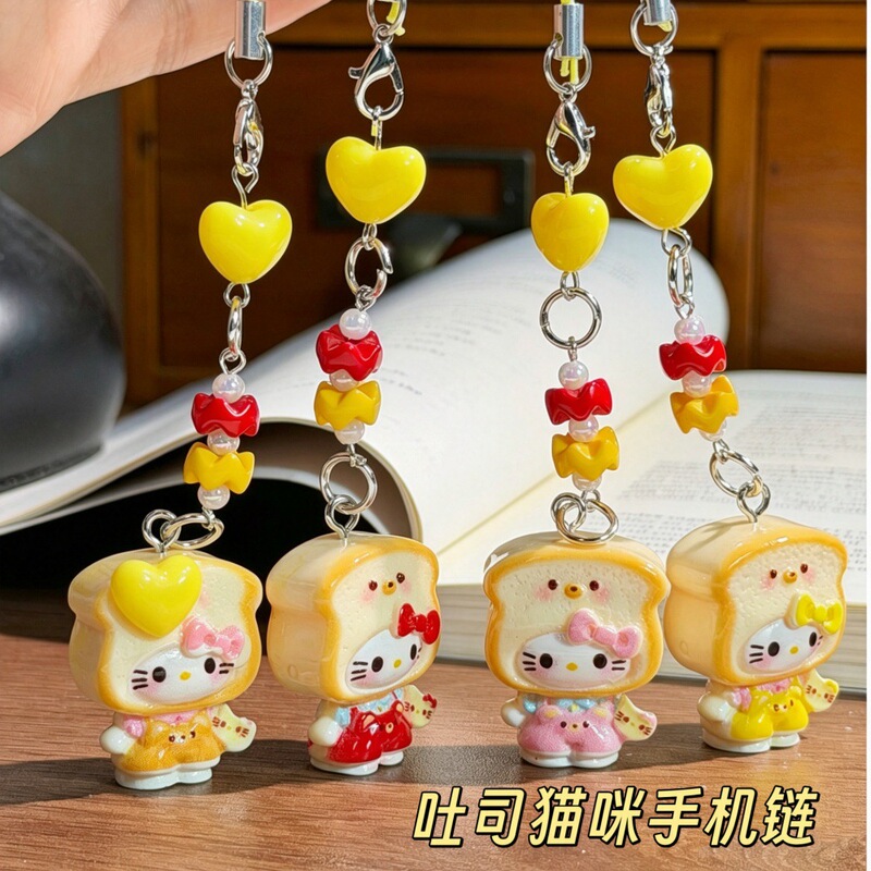 3D Cartoon Toast Cat Phone Chain Cute Ins Sweet Heart Beaded Pendant Gift for Best Friend and Classmates 3D Cartoon Toast Cat Phone Chain Cute Ins Sweet Heart Beaded Pendant Gift for Best Friend and Classmates