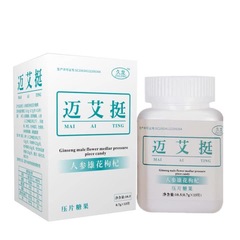迈艾挺人参雄花枸杞男性口服药食同源非勃虎迈爱渴久龙万艾珂15片