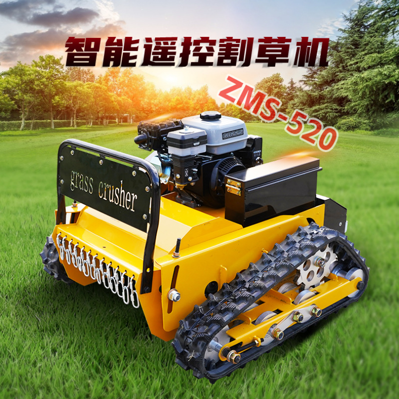 工厂批发履带小型遥控割草机 油电混动割草开荒小钢炮遥控碎草机