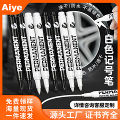 Aiye ホワイトマーカーペン防水非退色速乾性エクスプレス大容量マーク落書きタイヤ油性大型ペン