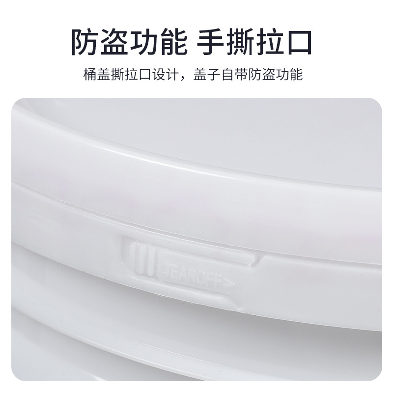 厚みのある 18L 半透明食器用洗剤日用プラスチックバケツポータブル密封蓋付きバケツ丸型バケツ pp 大型バケツ卸売|undefined