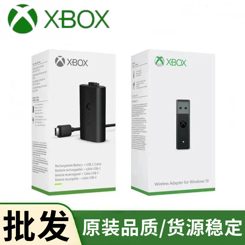 Suitable for Original Xbox Controller Adapter One Wireless Series Second Generation Receiver XSX Rechargeable Battery