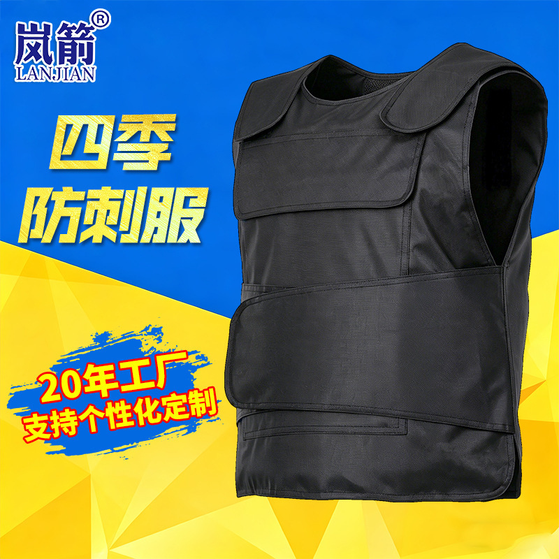 Anti-Stab Clothing Wholesale, Security Duty Protective Clothing, Anti-Stab Vest, Anti-Cut Vest, Four-Season Anti-Stab Vest Anti-Stab Clothing Wholesale, Security Duty Protective Clothing, Anti-Stab Vest, Anti-Cut Vest, Four-Season Anti-Stab Vest