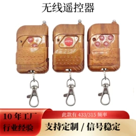 报警配件;门禁控制器;遥控开关