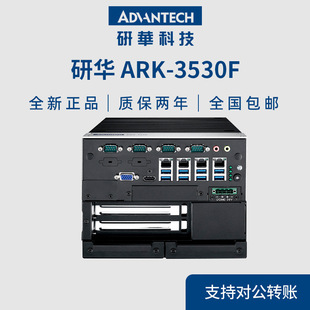 ARK-3530F-00A1���A�o�L�ȹ��ؙC ֧��i6i7��̎�������I��X���C