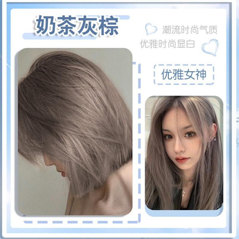 New foggy tea brown hair dye 2024 popular color self-dye at home to show whitening and bleach-free plant hair dye for women