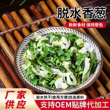 Óˮ���[���l���[ƬÓˮ�߲˷���ʳƷ�{ζ�����[�����[Ƭ