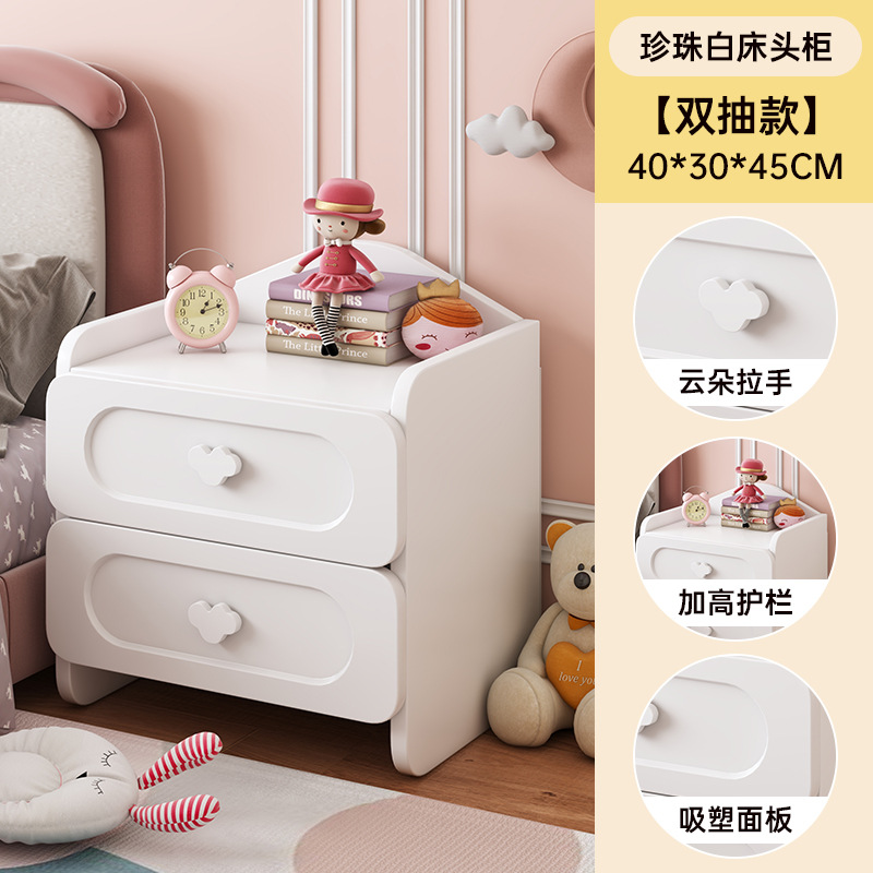 화이트 더블 드로우