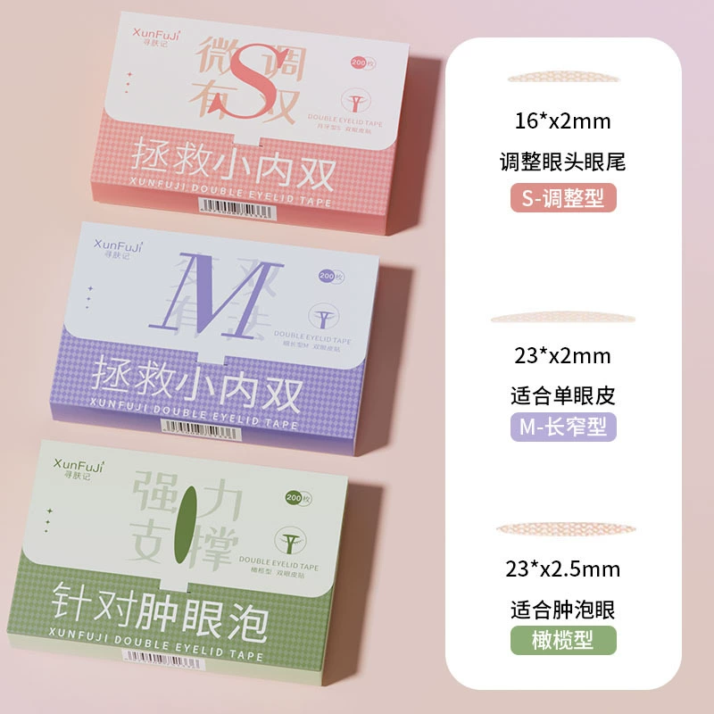 Stickers to create double eyelids