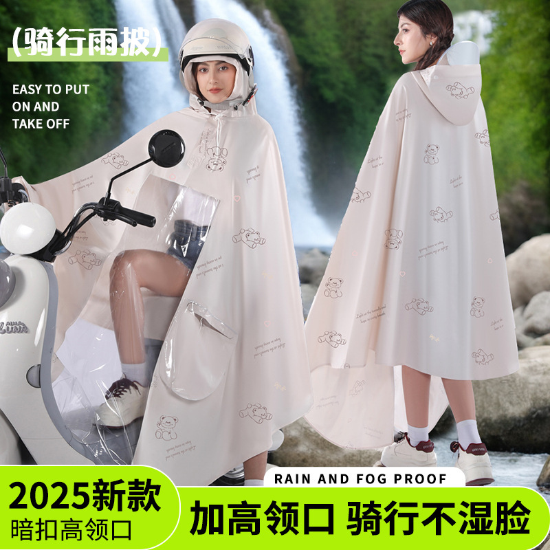 All-Over Printed Bear Cycling Raincoat for Men and Women, Thickeneded and See-Through Electric Vehicle Battery Vehicle Rainproof Poncho
