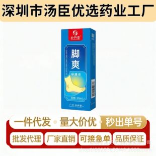 ����_ˬ����Һ����60ml/ƿƤ�w���òݱ��o���澏���F