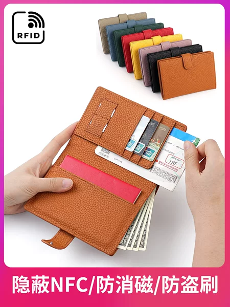 New Anti-Theft Rfid Passport Bag for Men and Women, Multifunctional Wallet, Ticket Holder, Passport Holder, Document Card Holder, Genuine Leather