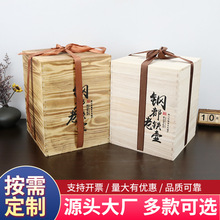 定制木质茶叶盒药材人参包装盒蜂蜜糕点罐头礼品收纳盒子批发实木