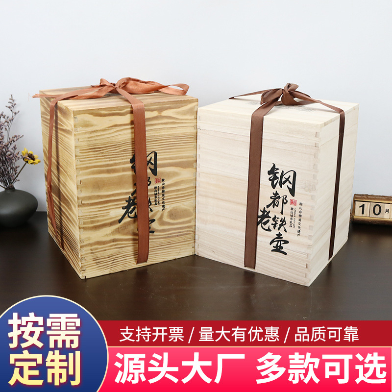 定制木质茶叶盒药材人参包装盒蜂蜜糕点罐头礼品收纳盒子批发实木