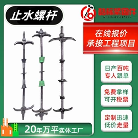 其他紧固连接;螺栓;紧固件连接件