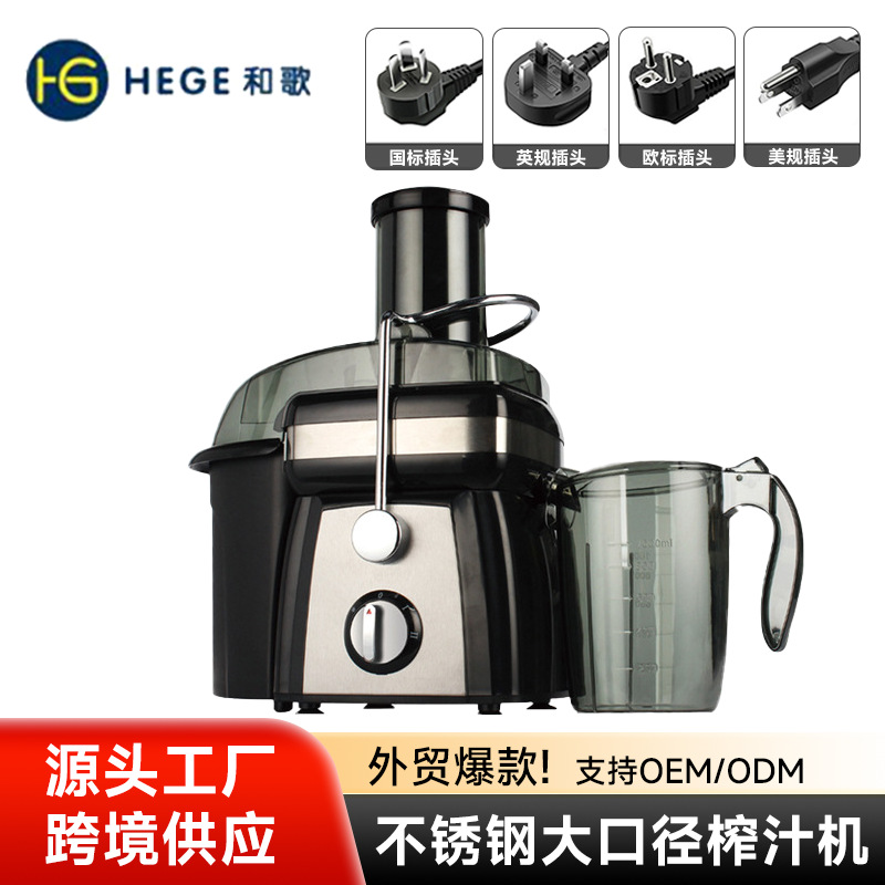 Multi-función exprimidor de gran diámetro hogar escoria de separación de jugo fresco Exprimidor de Frutas
