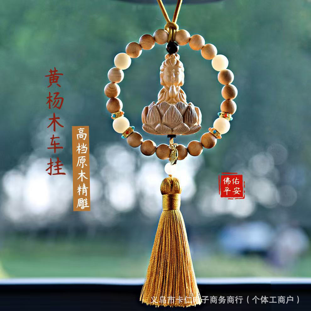 Car hanging | Mu Ding Yao Hanging Ornament - arborvitae-single-ring-guanyin-gold