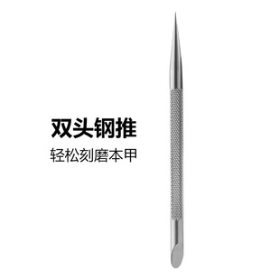 New Stainless Steel Russian-Style Steel Pusher Manicure Double-Headed Nail Picker Remover Polishing Sandpaper Horseshoe Steel Pusher Manicure Tool