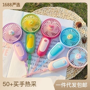 Summer New Charging Handheld Small Fan Portable Student Mini Electric Fan USB Charging Portable Outdoor Gift
