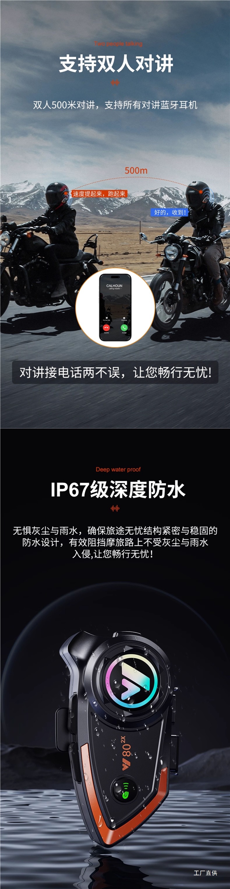 Motorcycle Helmet Bluetooth Headset for Delivery Riders, Long-Lasting Battery, Waterproof Intercom, Full-Face Helmet with Built-In Headphones