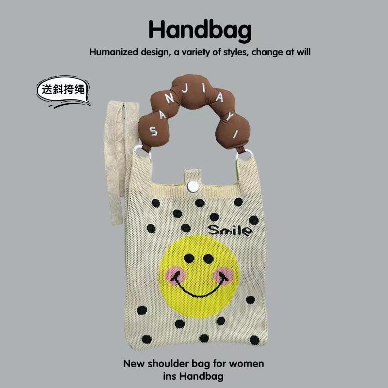 [노란색 얼룩 웃는 얼굴] 브라운 핸들 + 숄더 스트랩